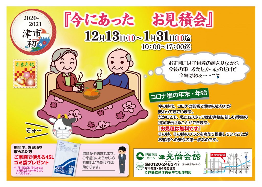 画像に alt 属性が指定されていません。ファイル名: omote-2-1024x730.jpg